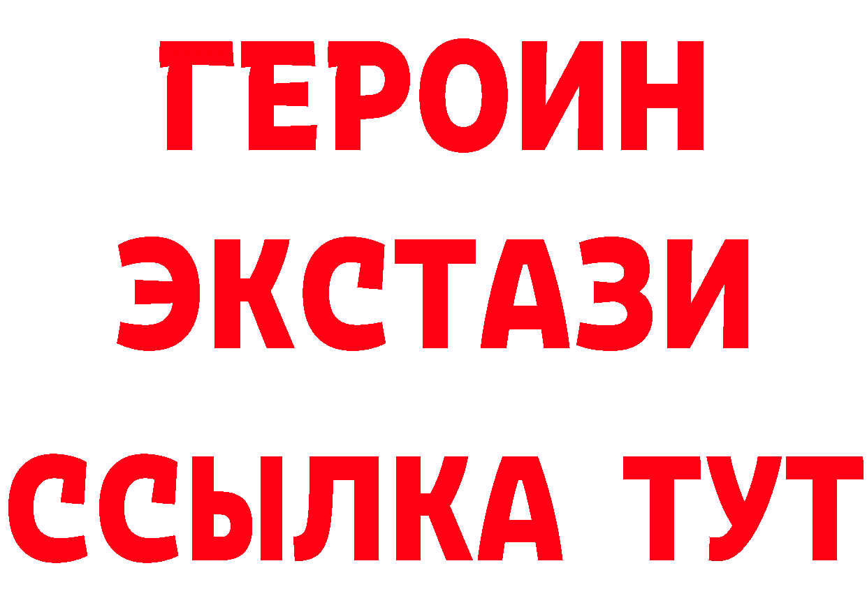 Бутират GHB маркетплейс дарк нет blacksprut Вилюйск