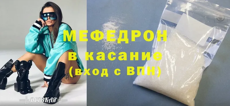 где продают   Вилюйск  Меф mephedrone 